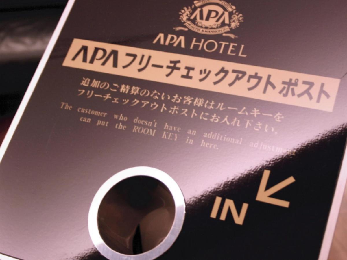 Apa Hotel Kagadaishoji Ekimae Kaga  Dış mekan fotoğraf